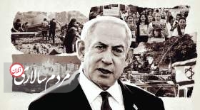 نطق نفرت انگیز