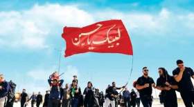اطلاعیه ستاد اربعین دانشگاه تهران درخصوص ثبت‌نام پیاده روی اربعین حسینی