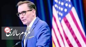 نگرانی آمریکا درباره خشم تهران