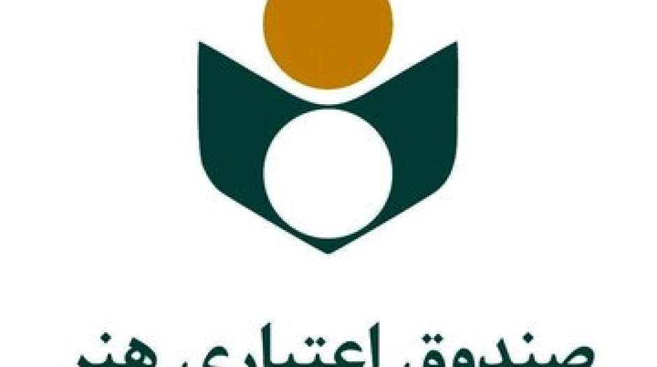 هنرمندان دارندگان «هنرکارت»؛ وام خرید کالا بدون سود دریافت می‌کنند