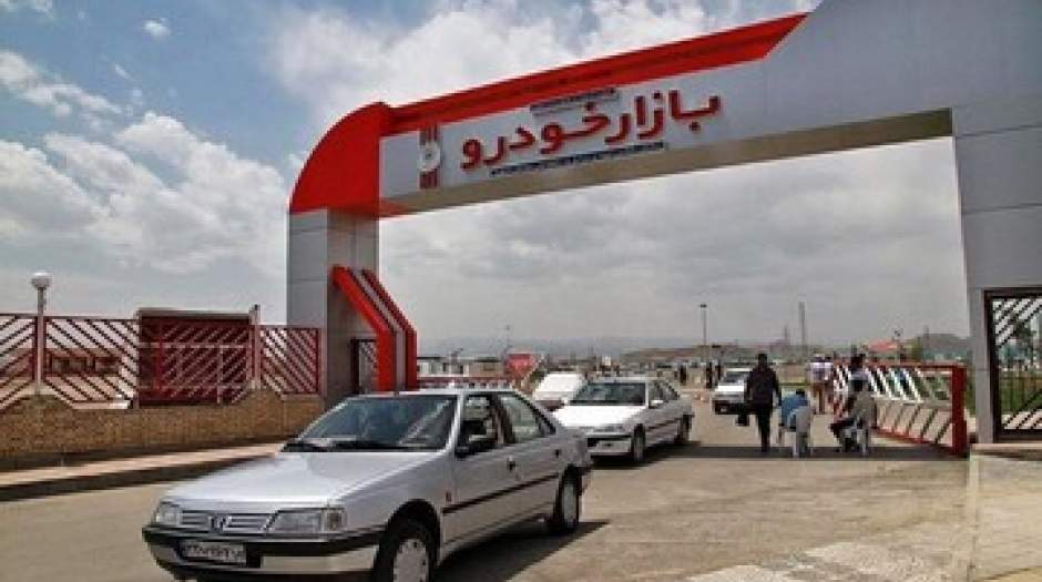 تغییر قیمت خودرو، عجیب شد