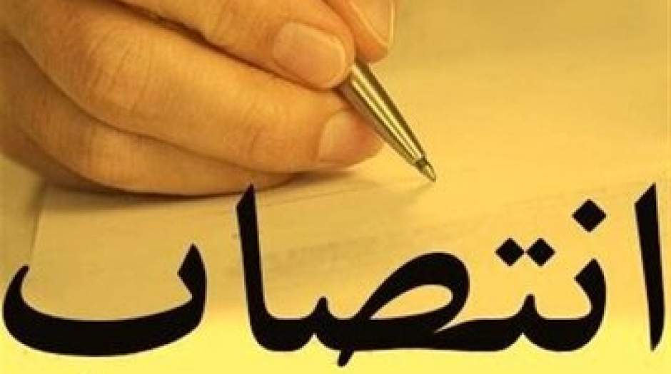 حکم سردار دهقان برای وزیر دولت رئیسی