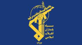 سپاه پاسداران بیانیه داد