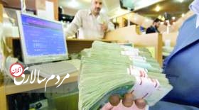 تخلف بانک‌ها در تخصیص تسهیلات