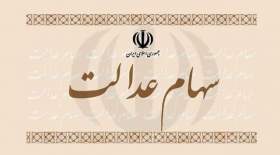واریز سود سهام عدالت برای ۴۴ میلیون سهامدار/ سود سال ۱۴۰۲ چه زمانی واریز خواهد شد؟