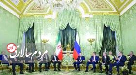 لزوم واقع‌گرایی ایران در نگاه به روسیه