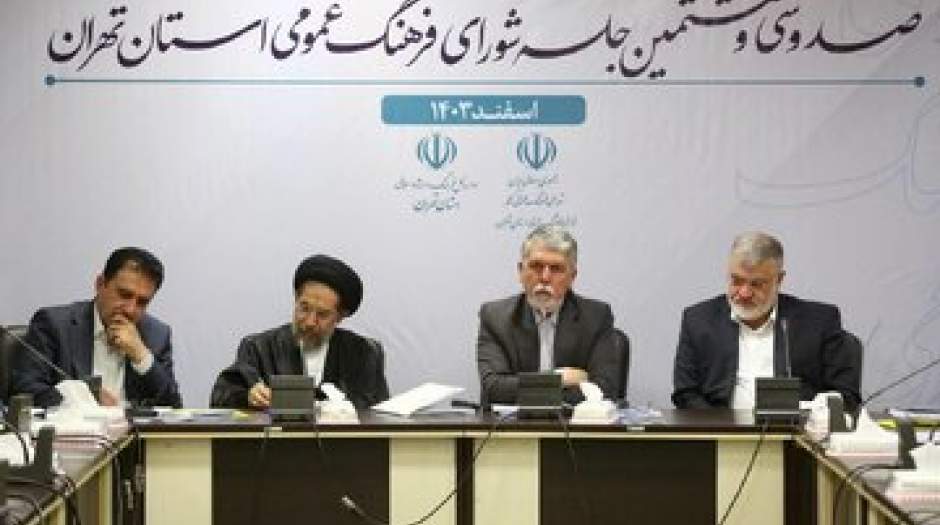 صالحی: باید در شورای فرهنگ عمومی مسائل را اولویت بندی کنیم