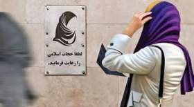 گران بودن چادر و مانتوی مناسب مردم را به پوشش نامناسب سوق می‌دهد