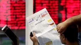 وضعیت قرمز بورس در بازار سرمایه