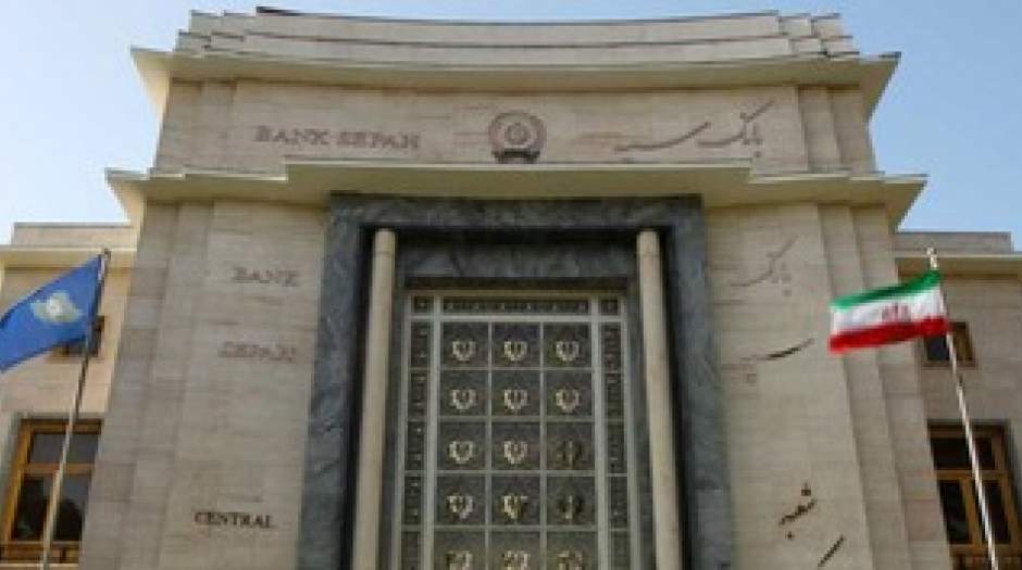 بانک سپه هک شد؟
