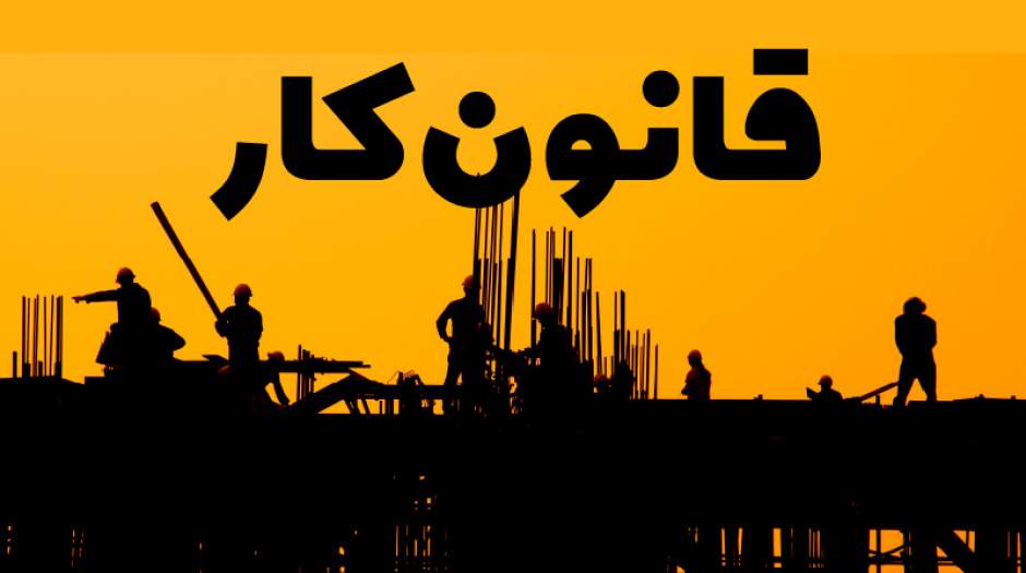 آیا مردان هم می‌توانند از مرخصی زایمان استفاده کنند؟