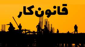آیا مردان هم می‌توانند از مرخصی زایمان استفاده کنند؟