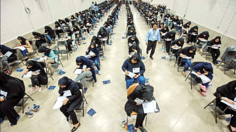 آغاز ثبت‌نام مرحله دوم کنکور از فردا