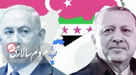 خط و نشان اسرائیل برای عثمانی در شام