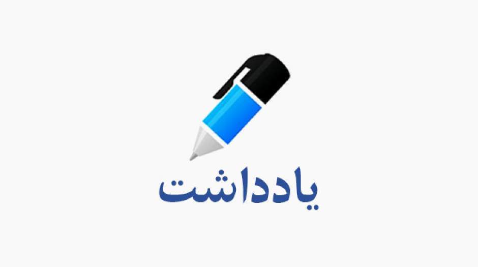 دیپلماسی موثر در عصر دیجیتال