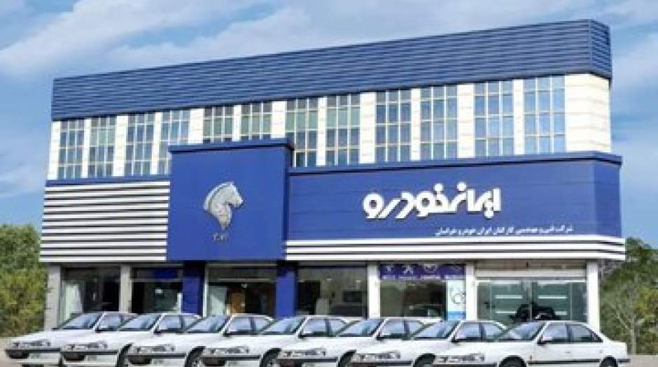 دیوان عدالت اداری، ایران خودرو را به کروز داد