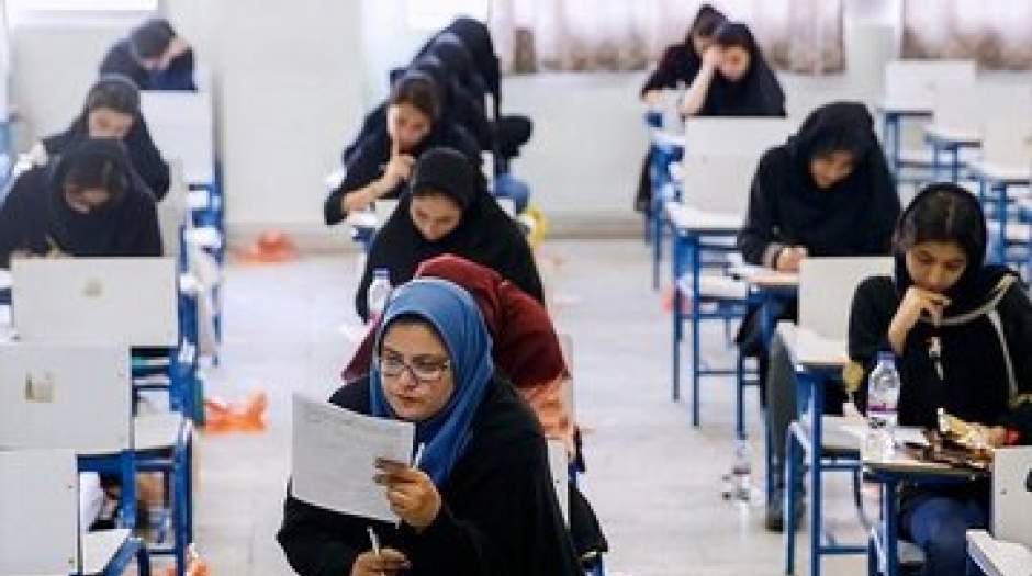 زمان برگزاری آزمون استخدامی آموزش و پرورش مشخص شد