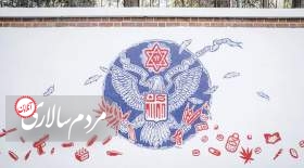 دوباره مذاکرات؛ دوباره کارشکنی اصولگرایان