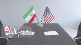 ملاقات به وقت شنبه