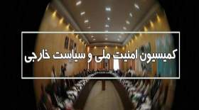 جزئیات جدیدی از مذاکرات عمان تشریح شد