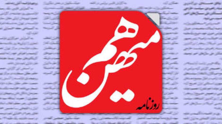 تندروها انتظار این حجم حمایت رهبر انقلاب از مذاکرات ایران و آمریکا را نداشتند