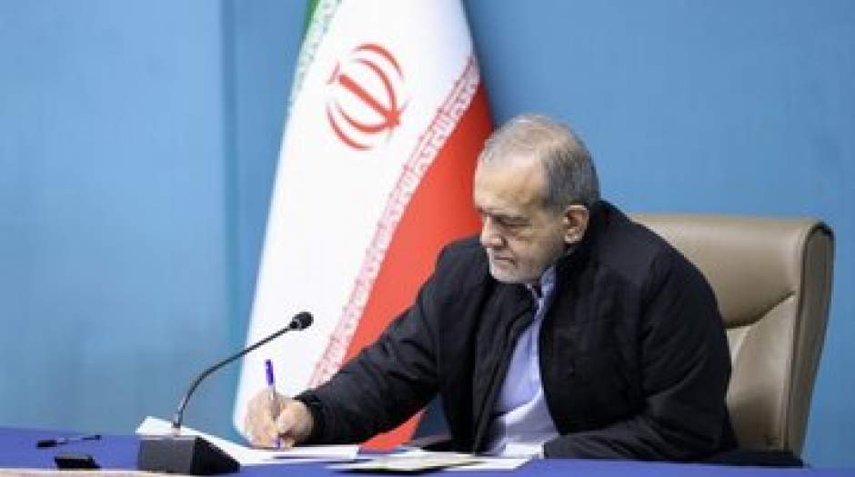 پیام پزشکیان در پی درگذشت پاپ فرانسیس