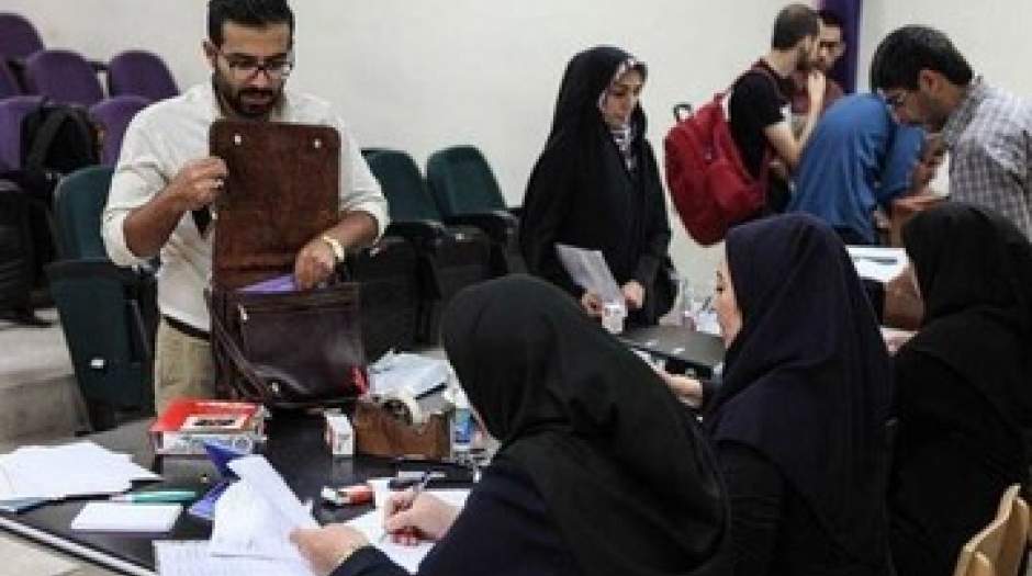 ثبت‌نام وام شهریه دانشجویی شروع شد