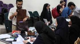 ثبت‌نام وام شهریه دانشجویی شروع شد