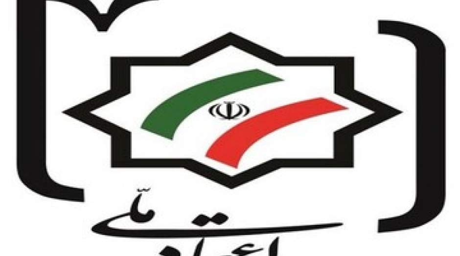 حمایت حزب نزدیک به مهدی کروبی از مذاکرات ایران و آمریکا