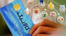 امکان خرید با کالابرگ‌های الکترونیکی در میادین و بازارهای میوه و تره بار فراهم شد