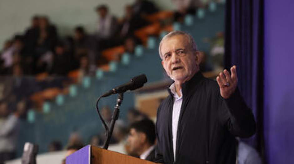 پزشکیان دستور صادر کرد