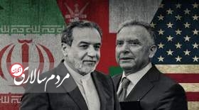 تنفس برای جدیت در مذاکرات سخت