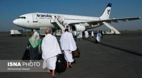 فهرست داروهای ممنوعه در سفر حج
