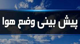 رگبار و رعد و برق در راه ۱۵ استان