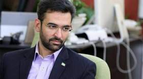 تصویری از آذری جهرمی در کنار گزینه وزارت اقتصاد و وزیر اقتصادِ استیضاح شده