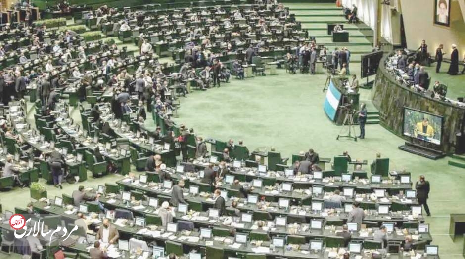 پارلمان حداقلی با دردسرهای فراوان