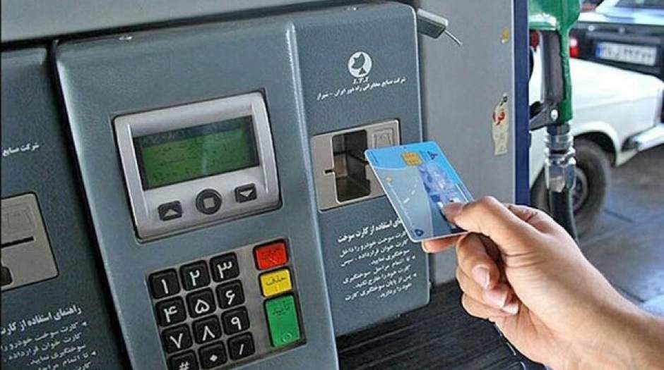 کارت سوخت فعلا حذف نمی‌شود/ انتقال سهمیه سوخت به کارت بانکی زمان‌بر است