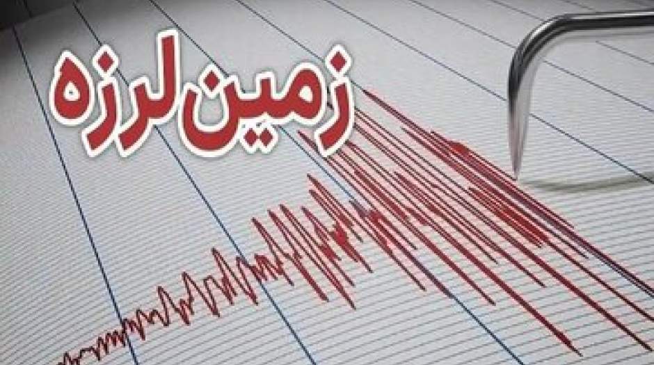 تداوم زلزله‌ها در نزدیکی تهران